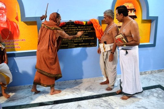 Auditorium Inauguration